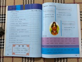 CHINESE MADE EASY（2nd Edition） 轻松学汉语（课本）（4） （有光盘） 品相自鉴