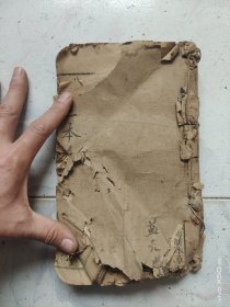 珍珠囊指掌补遗药性赋一残书