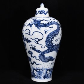 元青花龙纹梅瓶，高41厘米，直径23厘米
