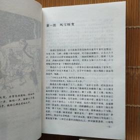 金庸作品集36册带原箱(版本，品相以图为准)