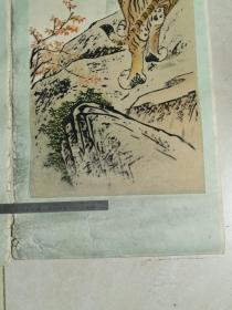 中国杭州绒画虎啸图一对（上山虎-下山虎绒画104厘米*38.5厘米）