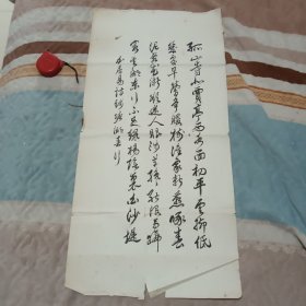 书法
