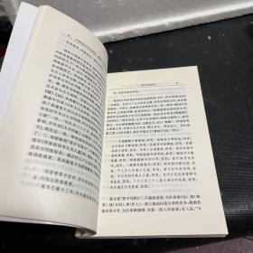 中国近代文学之变迁 最近三十年中国文学史：-最近三十年中国文学史