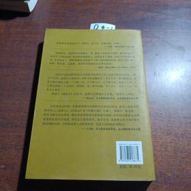 操盘手：中国首部透视当今股票投资界的纪实体股市实战小说