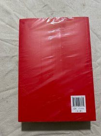 闽山闽水物华新——习近平福建足迹（上下册）