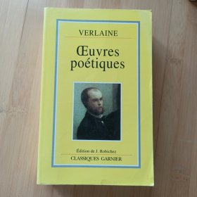 法语原版 Paul Verlaine ： Oeuvres poetiques 魏尔伦诗歌全集 权威注解