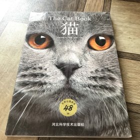 猫(精选48种世界名猫，高清美图，揭示纯种猫鲜为人知的历史）