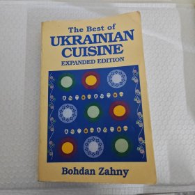 The Best of UKRAINIAN CUISINE（expanded edition）