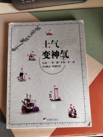 土气变神气（打造“一带一路”中的一乡一品）