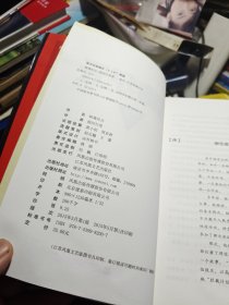 病毒纪元