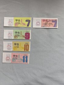 包头市1990年7、9-11月车票月票5张