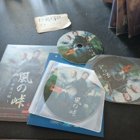 DVD：风の峠:银汉の赋