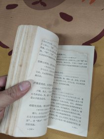 全唐诗佳句精编