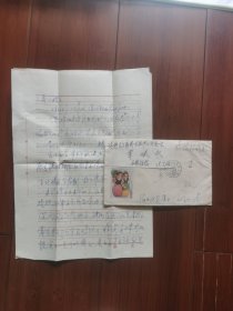 1979年美术实寄封，正面贴有改寄批条，湖北寄无锡，共有4个邮戳一一少见，背贴普18邮票，带有原信函。
