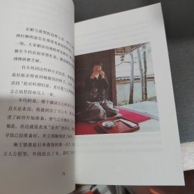 敬启，料理之神