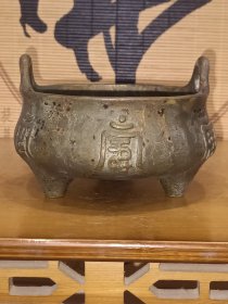 古董 古玩收藏 铜器 铜香炉 传世铜炉 回流铜香炉 纯铜香炉 长13厘米,宽13厘米,高8.5厘米,重量2斤
