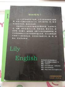 Lily少儿思维英语(第一册至第四册 四本书合售)