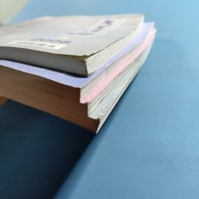 文学评论 :2008年第5期、2010年第1、4期、2011年第5期，4本合售
