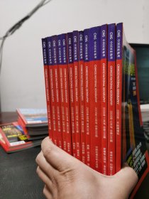 品好 加天际线增刊 还有赠品 中国国家地理杂志，2009年 第1期第2期，第3期，第4期，第5期，第6期，第7期，第8期，第9期，第10期，第11期，第12期。一二三四五六七八九十十一十二期 齐全1~12全。12册合售。 （实物拍图，外品内页如图，内页干净整洁无字迹，无划线，九品上）