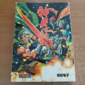 游戏光盘 神兵玄奇 虎魄重光 2CD+说明书