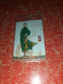 卡片一张《庞统 蜀》魔法士·酥e族·酷玩地带等字样