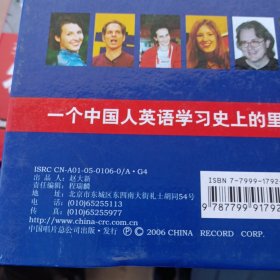 《李阳标准美语发音宝典》（2本书，50张CD全套）