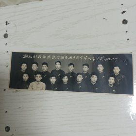 老照片，湖北财政技校银行班黄冈专区全体同学合影，1955年11月14日。