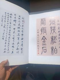 康师尧花鸟画集