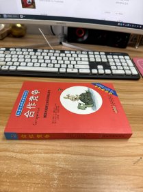 合作竞争