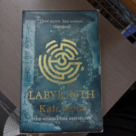 Labyrinth 迷宮——gg4