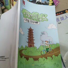 南京郊区县