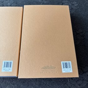 重廣補校《黃帝內經素問》