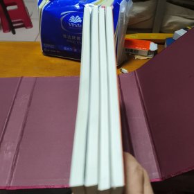 张海隶书千字文