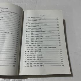 当代德国法学名著：卡特尔法与经济学