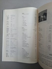 海外文摘(2011.03旬刊中)