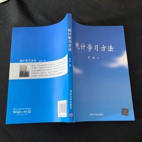 统计学习方法