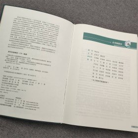 氢质子交换膜燃料电池动力系统 燃料电池复合电源系统 9787111736745 魏学哲 等