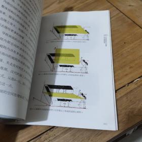 古墓山影：汉代墓室壁画山水图像研究