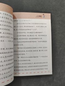 陶小乐玩转数学