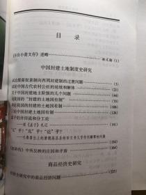 《不自小斋文存》  大32开精装、939页厚本    原价96.4元"