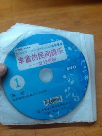 中学组 第七届全国中小学音乐课观摩活动现场课例选编DVD 12碟装