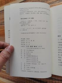 开放的人生