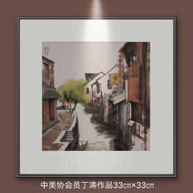 中美协会员丁涛作品