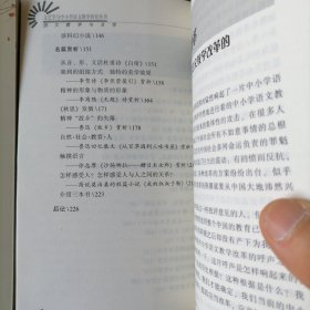 语文教学与文学（文艺学与中小学语文教学研究丛书，2006年6月一版一印，软精装本，新书未翻阅，品相见图片）