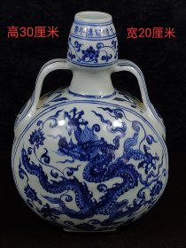 青花龙纹抱月瓶