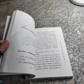 将来的你 一定会感谢现在拼命的自己