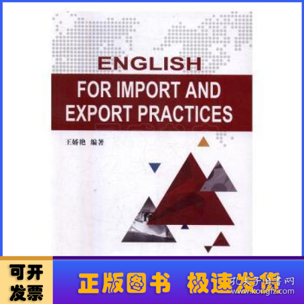 ENGLISH FOR IMPORT AND EXPORT PRACTICES