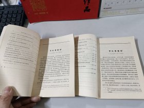 周恩来选集、朱德选集、刘少奇选集、邓小平文选（2本重复）、陈云文选（8本合售）