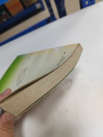 经世大览:吕氏春秋一日一语