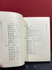 一只狗的生活意见+山居岁月：普罗旺斯的一年（2册合售）